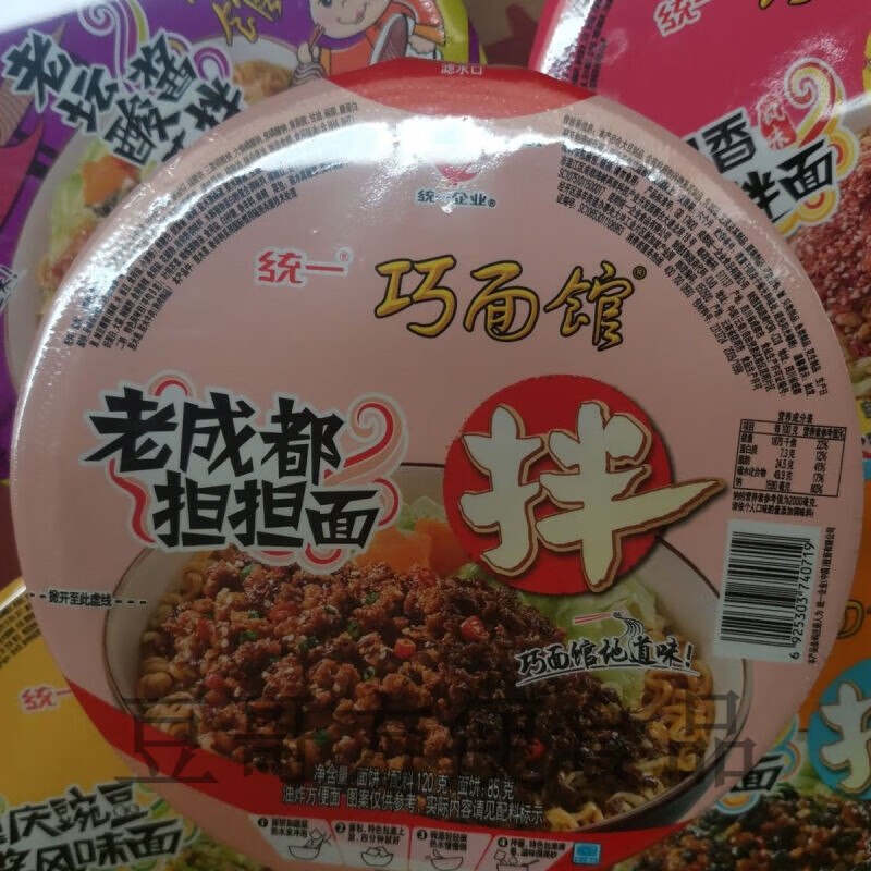 统一巧面馆干拌面老成都担担面12盒杂酱酱拌面 老成都担担面120.