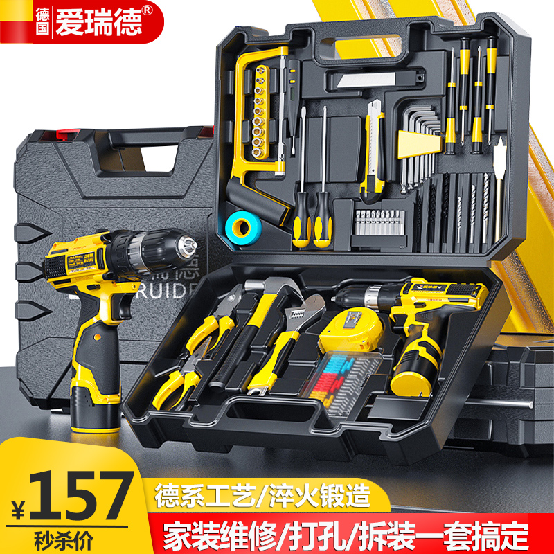 京东家具日用 2023-01-13 - 第3张  | 最新购物优惠券