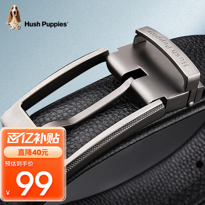 暇步士（Hush Puppies）皮带男针扣男士真皮腰带优质荔枝纹牛皮休闲百搭裤带110-120cm使用感如何?