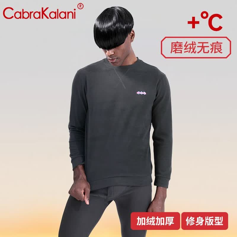 CabraKalani男士保暖内衣男秋冬加绒加厚套装防寒圆领青年舒适弹力 A1CK品牌专柜加绒灰色 XXL 推荐135-155斤怎么样,好用不?