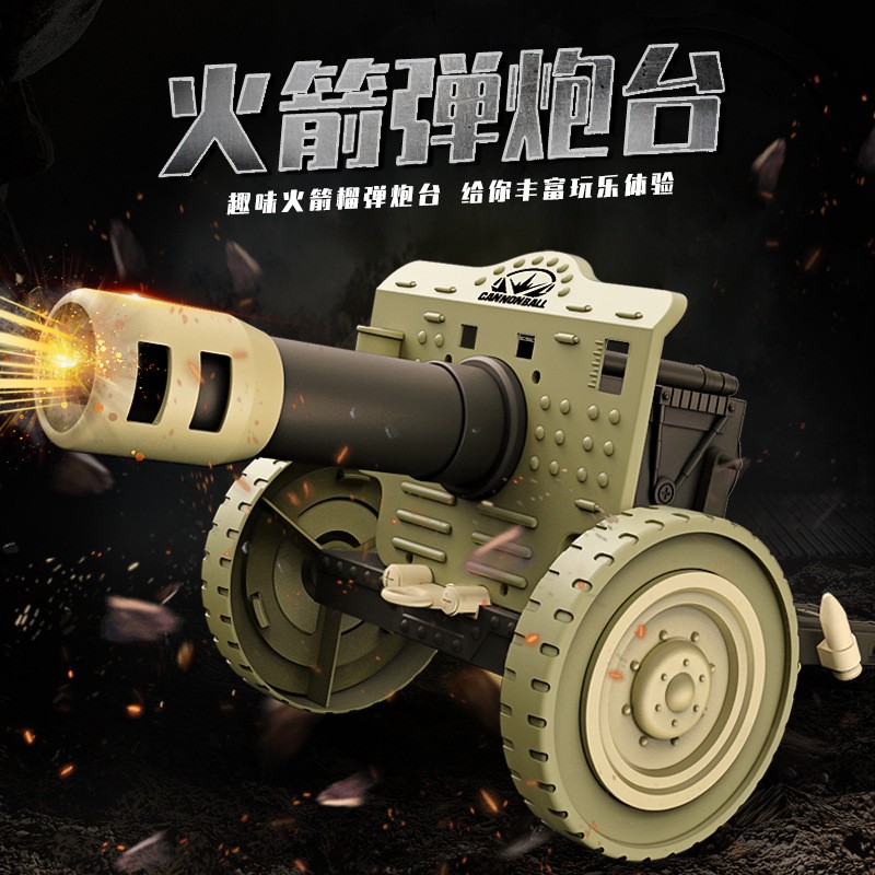 儿童轮式火箭炮迫击炮坦克车炮车战车军事模型大号掷弹筒意大利炮儿童