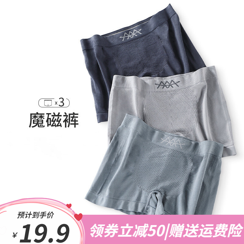 京东美妆穿搭 2023-02-04 - 第23张 | 最新购物优惠券 京东美妆穿搭 2023-02-04 - 第23张 | 最新购物优惠券