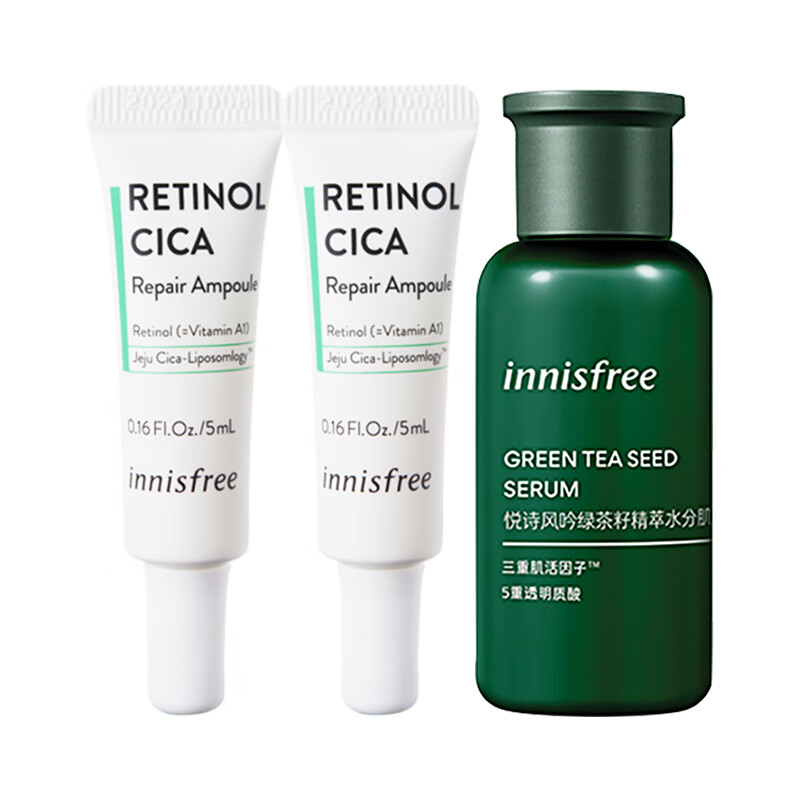 悦诗风吟（Innisfree）会员体验装（A醇5ml）*2+绿茶籽精萃水分肌底精华露30ml属于什么档次？