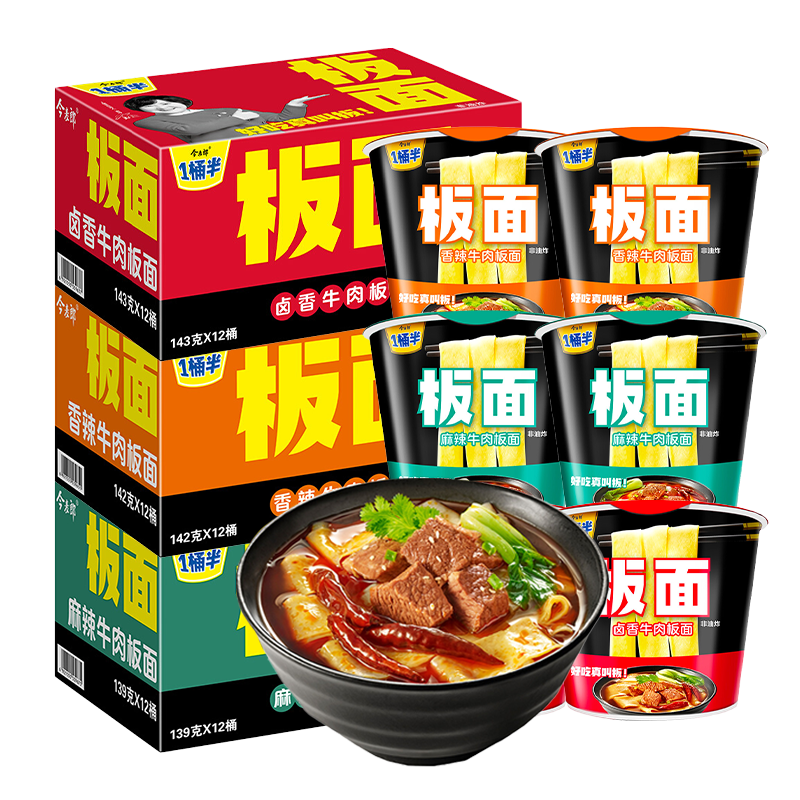 ���ڲ����������ɰ���Ͱ�����䷽��������̫�Ͱ��氲��ţ�����ٷ���Ȩ�� ��5Ͱ��4��ζ���704g+2��������