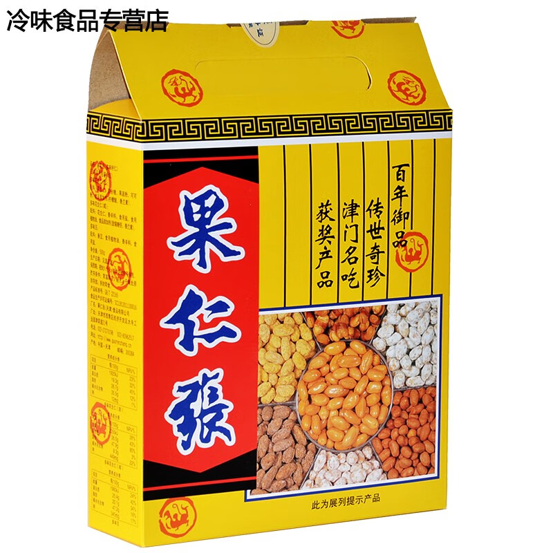 哺食旺天津正宗传统特产小吃果仁张500克多味 500克新礼品一盒 (无礼
