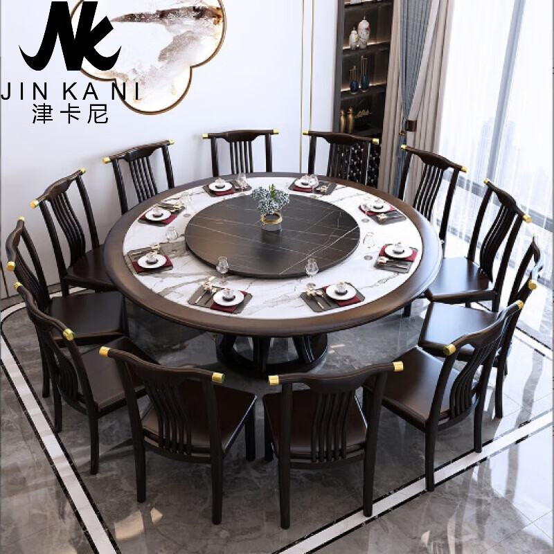津卡尼新中式全实木圆桌别墅大户型餐桌椅组合轻奢家具聚会饭桌 色