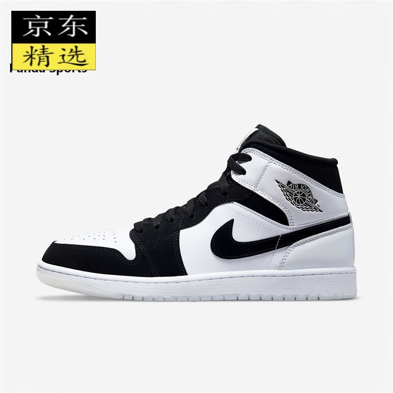 【官方旗舰店】air mid aj1钻石黑白熊猫男女款中帮休闲鞋运动篮球鞋