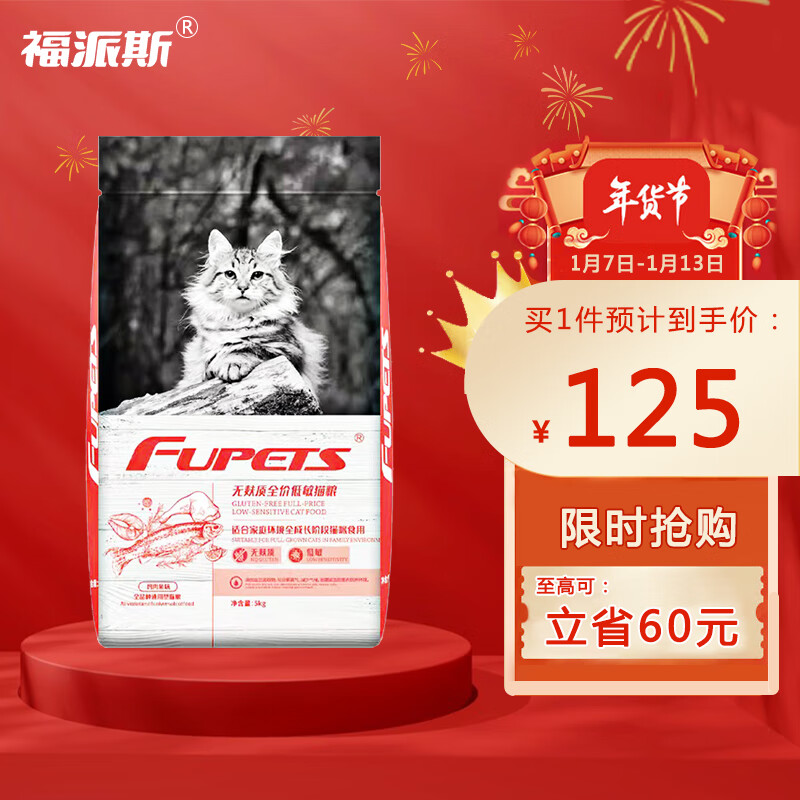 京东猫干粮最低价查询平台|猫干粮价格比较