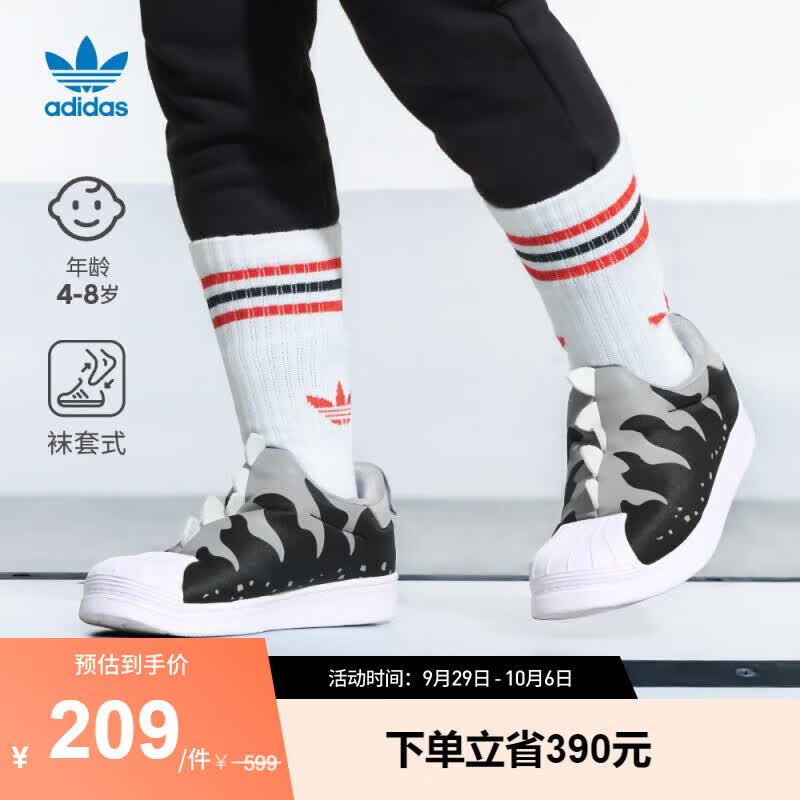adidas「恐龙鞋」阿迪达斯三叶草SUPERSTAR男小童一脚蹬运动板鞋 黑/灰/白 28(165mm)怎么看?
