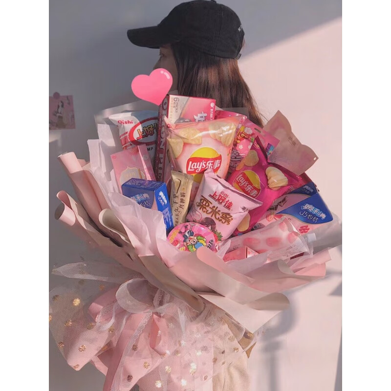 钰尚零食花束同城当天配送花束礼盒生日鲜花速递全国配送 零食花束