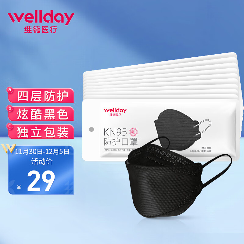 抓住最新价格走势,立刻购买高性能运动鞋