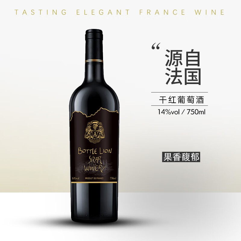 JD葡萄酒价格走势|葡萄酒价格比较