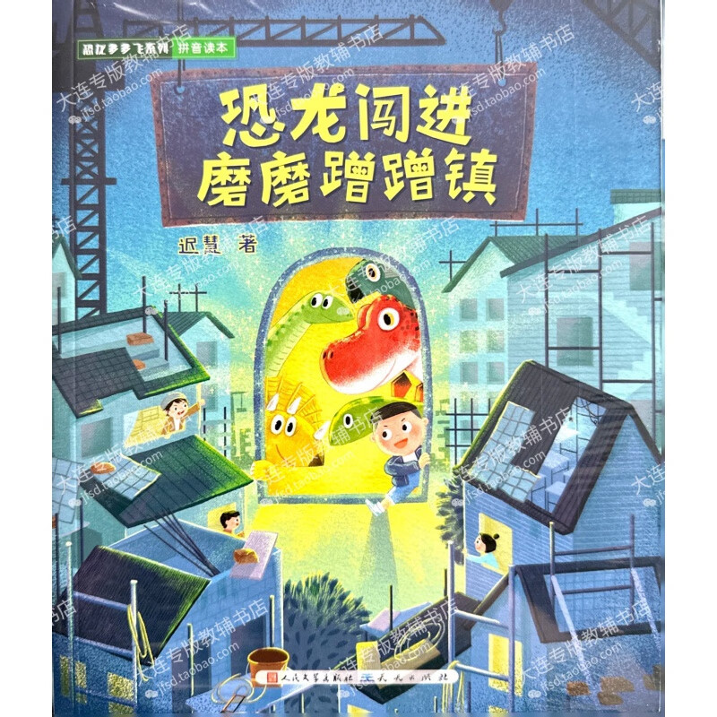 2023 暑假辽宁省护苗书签行动 1—2