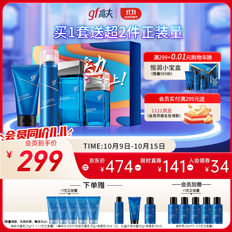 京东视频商品 2023-10-11 - 第11张 | 最新购物优惠券 京东视频商品 2023-10-11 - 第11张 | 最新购物优惠券