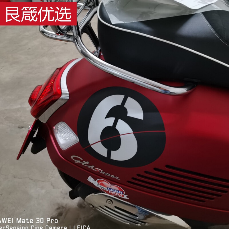 适用比亚乔 vespa春天冲刺150后货架 维斯帕gts300护杠改装折叠带靠背