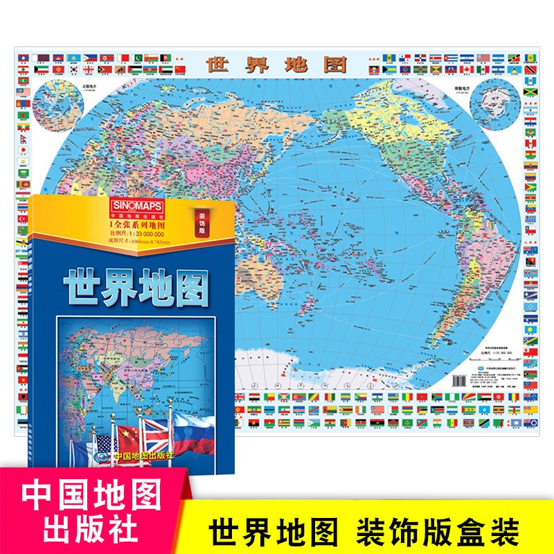 新版 世界地图 高清政区图 装饰板盒装 约1米x0.