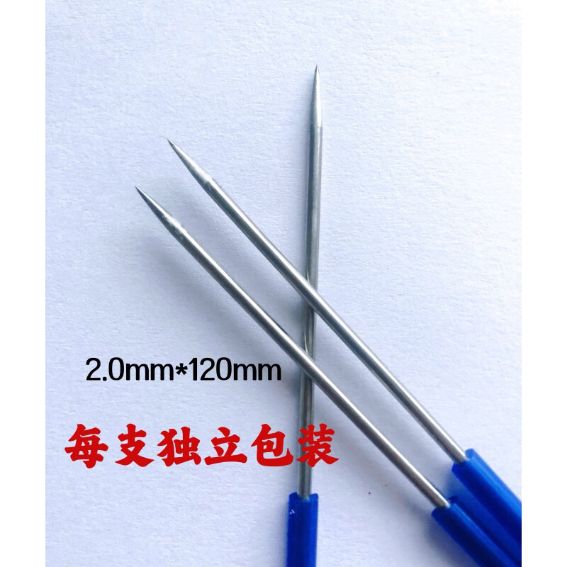 挑羊毛疔专用针升级截根针挑刺挑针挑痧工具粉刺针直尖钩针不锈钢