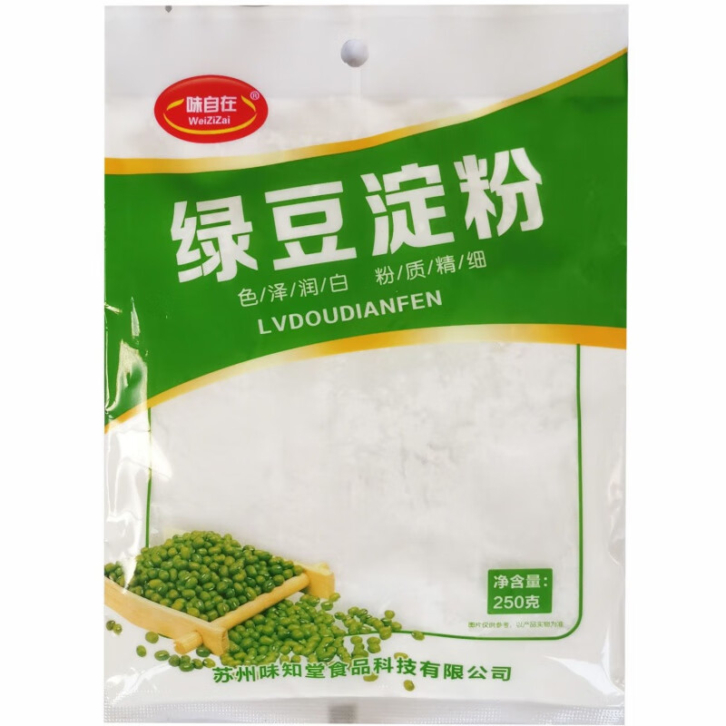 食芳溢纯绿豆粉做凉粉凉皮团粉焖子专用粉灌肠食用粉商用家用绿豆凉粉 味自在绿豆淀粉1袋装