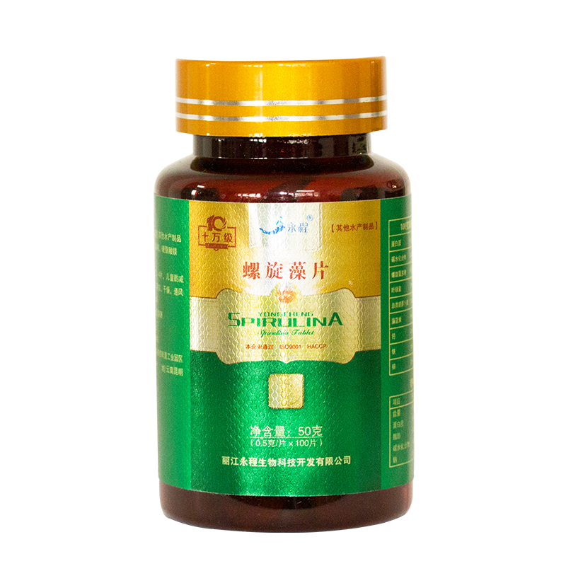 永程螺旋藻片50克中老年人儿童营养品滋补送父母送礼长辈膳食品