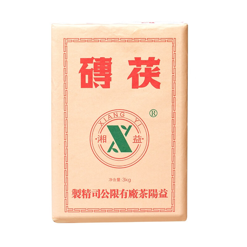 湘益茯茶磚茶3kg宗茯湖南益陽(yáng)安化黑茶花磚茶2020年新品茯磚茶