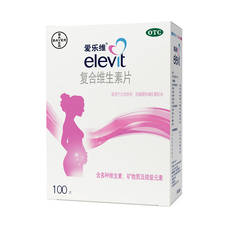 拜耳 elevit愛樂維葉酸 孕婦復合維生素片100片 備孕孕期哺乳期適用 18種營養(yǎng)+葉酸