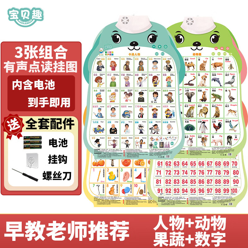 早教启智历史价格查询方法|早教启智价格比较