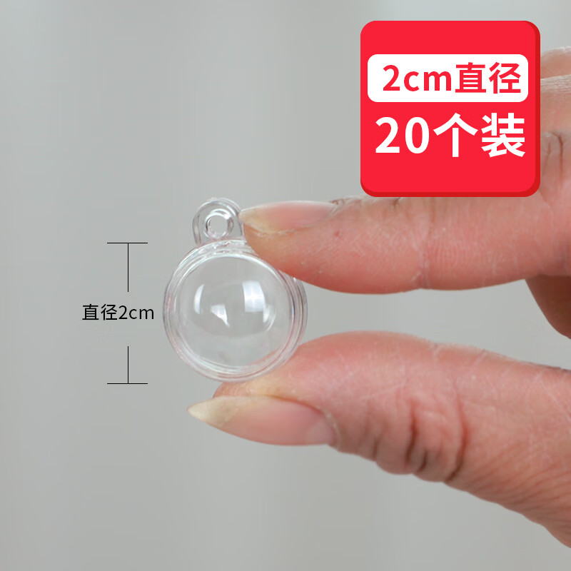 2-100cm亚克力球透明球塑料球装饰大尺寸圆球空心球商场装饰吊球 透明