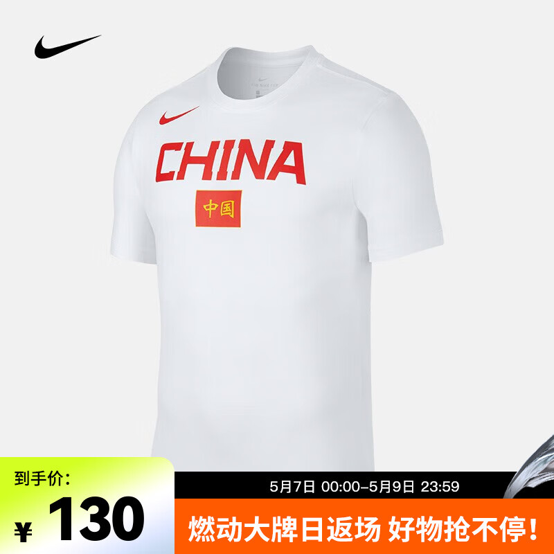 耐克（NIKE） 中国队 男子速干篮球T恤  DRI-FIT BQ3729-100 L