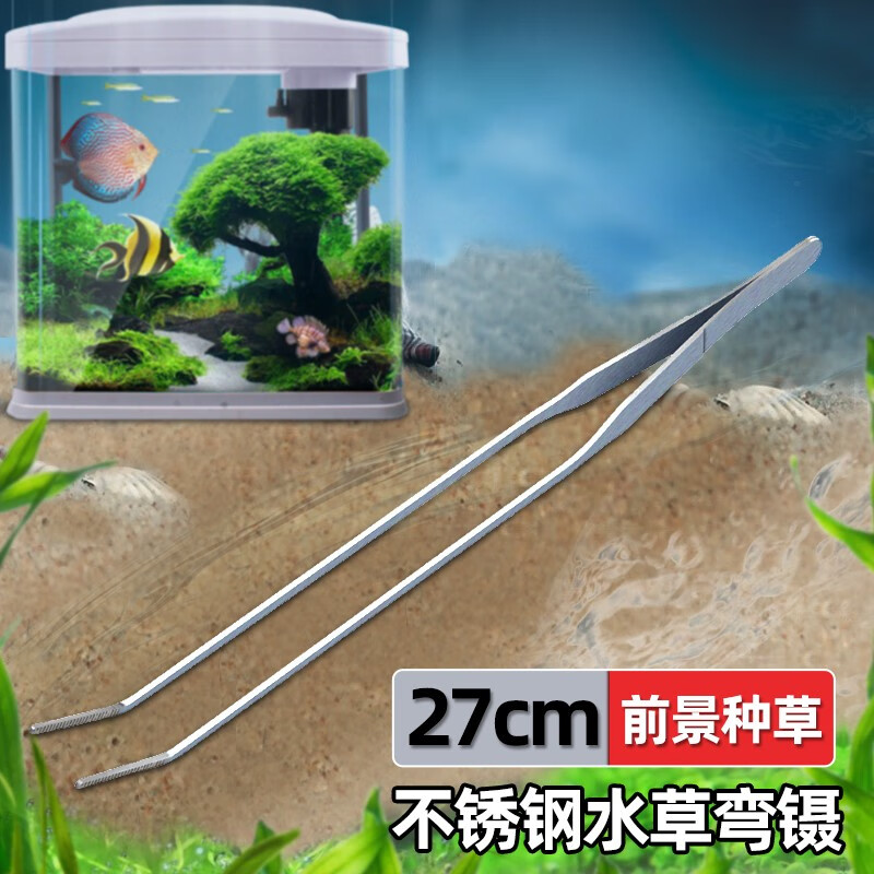 【茨格曼】水草用品:为您打造稳定的水草生态系统!