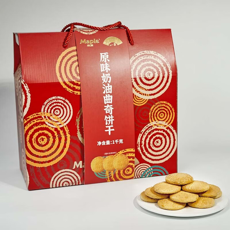 枫叶 中国香港蛋卷 曲奇饼干奶酥休闲食品早餐点心礼盒办公室零食 曲奇饼干 1g