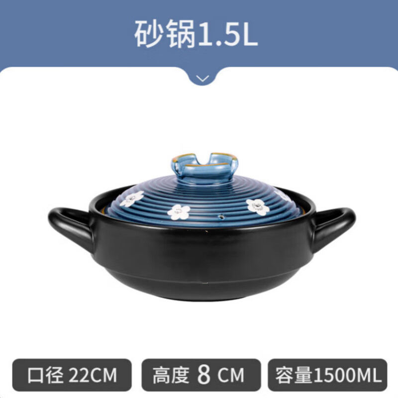 5l纯黑双耳 手绘梅花盖 1l