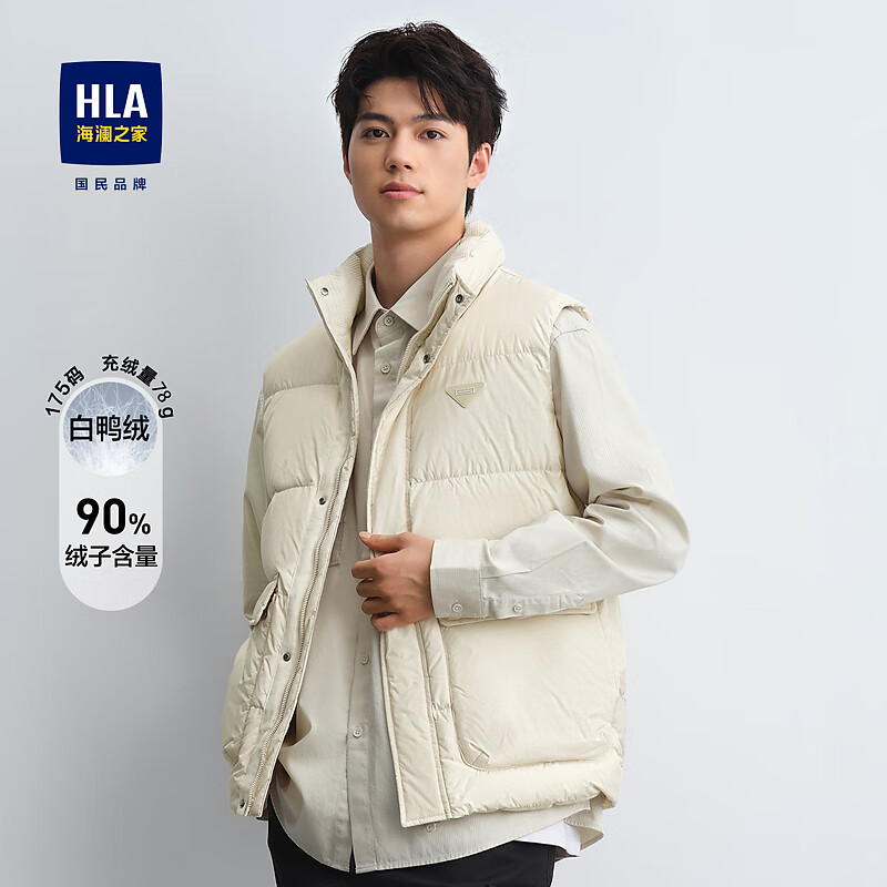 HLA����֮�� ���������� ��ɫ 