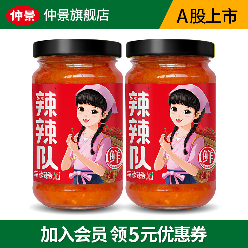 调味品价格变化趋势|调味品价格比较