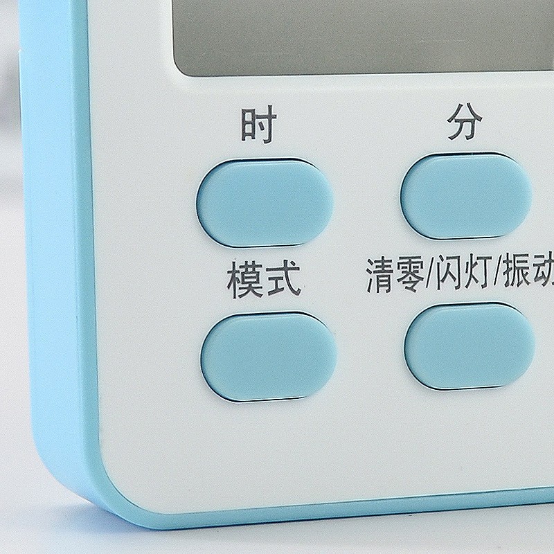 万梭 电子厨房定时器计时器闹钟秒表多功能提醒器大声学生倒计时器 天空蓝【震动版】DZ-006