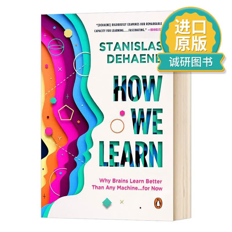 正版 英文原版 如何学习 How We Learn Stanislas Dehaene 进口英语书 英文版