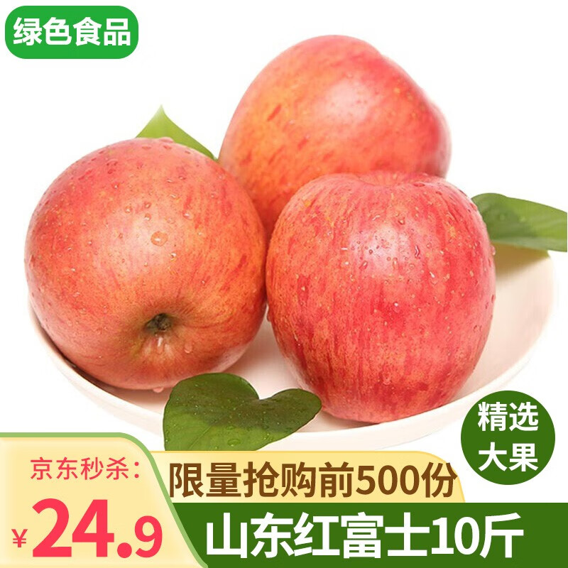 京东京东爆品 2022-03-20 - 第27张 | 最新购物优惠券 京东京东爆品 2022-03-20 - 第27张 | 最新购物优惠券