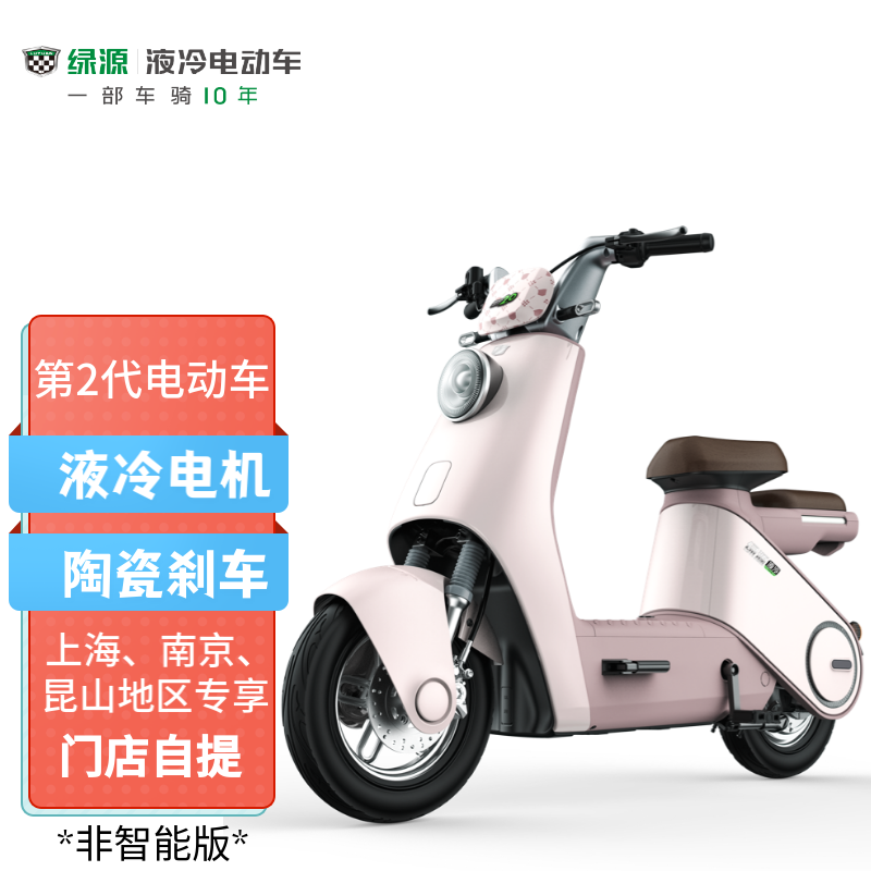 电动自行车历史价格查询工具|电动自行车价格历史