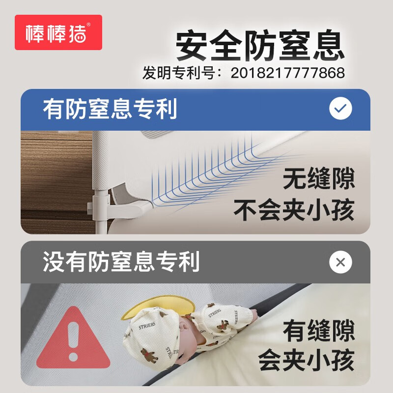棒棒猪 (BabyBBZ)婴儿床围栏床上儿童防掉床护栏宝宝防摔防护栏垂直升降 免打钉/心心象 三面装 1.8m+2m*2