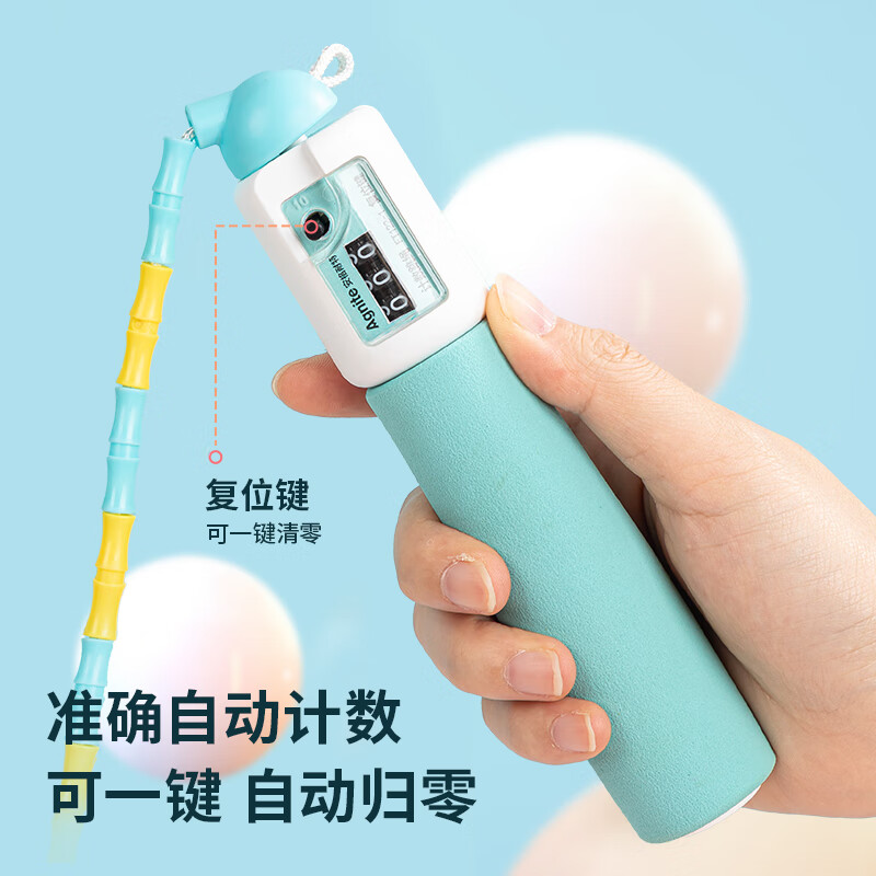 得力儿童竹节pvc款跳绳小学生幼儿园初学用绳子运动可调节跳绳中考考 【泡棉计数】蓝2.8m长度可调