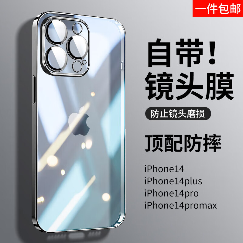 手机壳保护套历史价格数据|手机壳保护套价格走势图