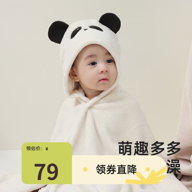 papa爬爬四季新款宝宝浴巾斗篷带帽浴袍洗澡婴儿盖毯加绒被子可裹 米白 80cm×125cm使用感如何?