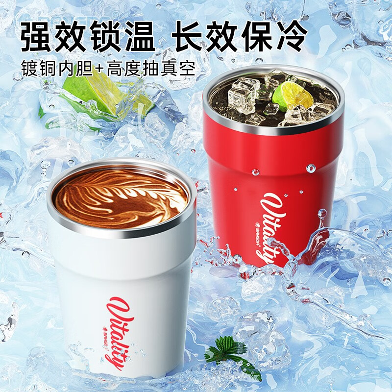 邦达(bangda) (BDQ59)316不锈钢保温杯喝水杯冷水杯车载咖啡杯女学生水杯子 白色470ML