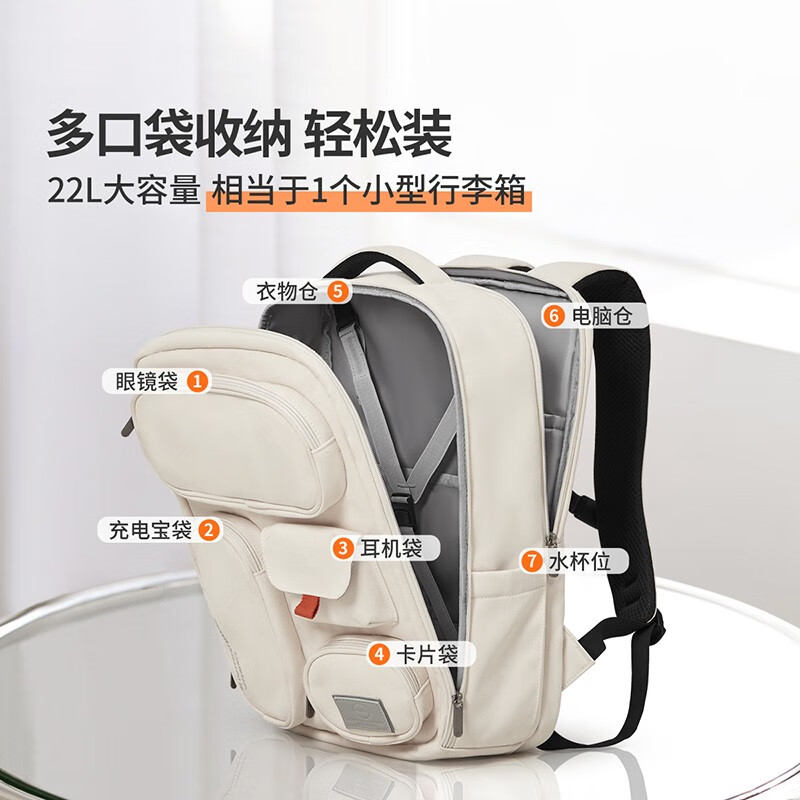 米熙双肩背包全开口旅行双肩包大容量防水背包旅行电脑包学生书包男女 灰白（升级） 18吋