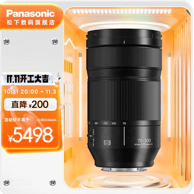 松下（Panasonic） 70-300mm F4.5-5.6全画幅微单/单电/无反望远变焦长焦镜头 【L卡口】S-R70300GK怎么看?