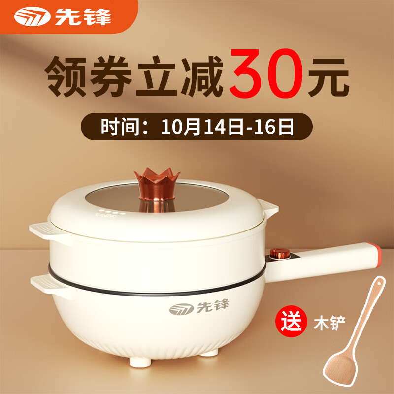 多功能锅查这个商品的价格走势|多功能锅价格历史