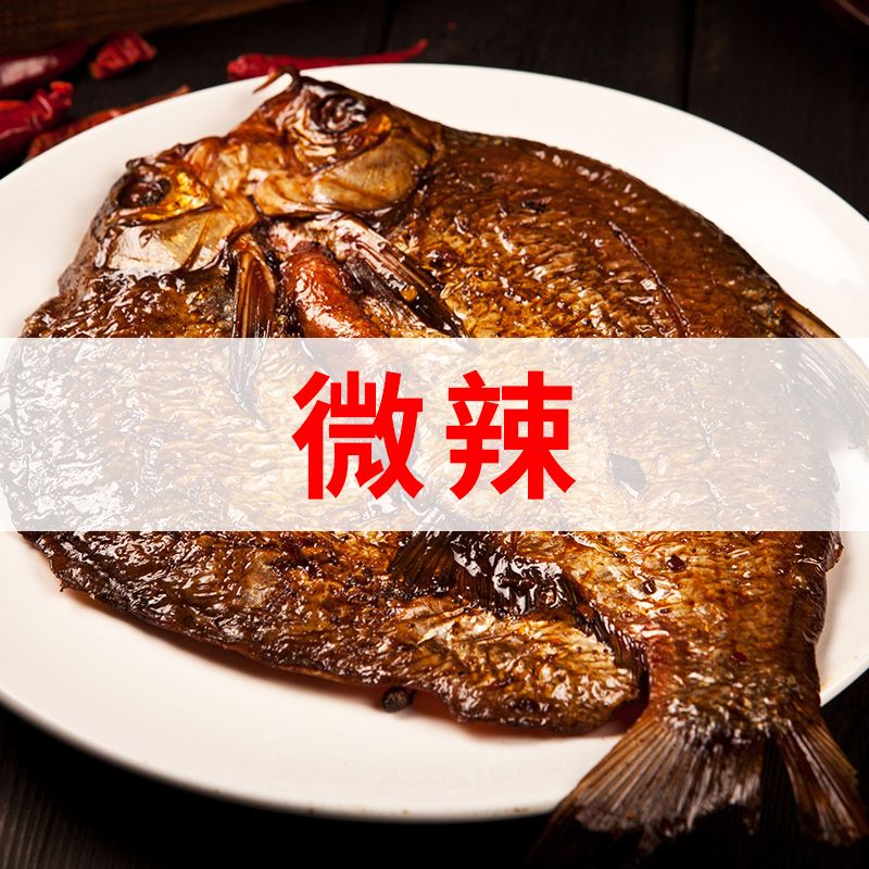 嘉尚酷正宗酱板鱼湖南常德特产香辣风干酱卤味办公室零食小吃熟食微特