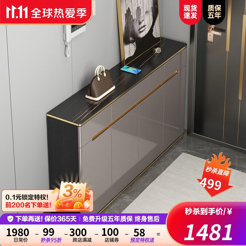 餐边柜历史低价查询|餐边柜价格历史