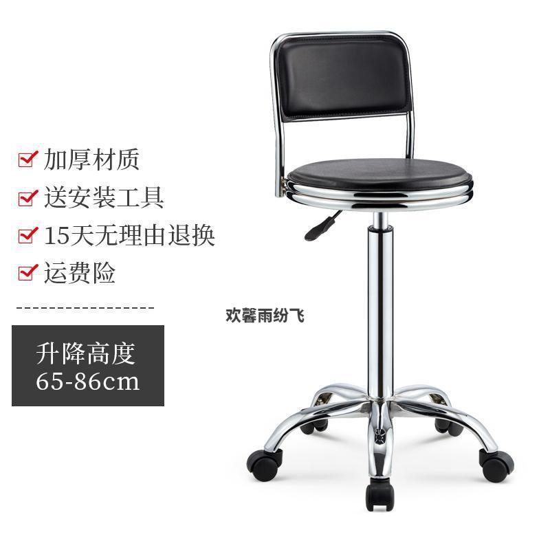 台椅高脚凳高凳子吧台椅酒吧椅简约现代家用休闲升降电脑椅美容椅接待椅前台高脚椅 黑D-18管爪塑轮高款属于什么档次？
