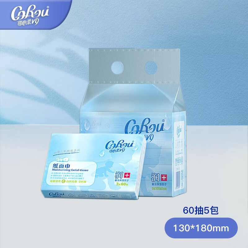 看京东抽纸历史价格走势|抽纸价格走势