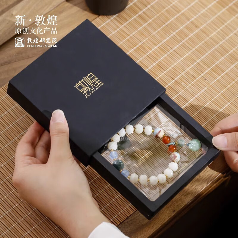 敦煌研究院 敦煌赐福手串 节日礼物纪念礼物纪念品送男生女生闺蜜友谊手串 敦煌白玉菩提莲花手串